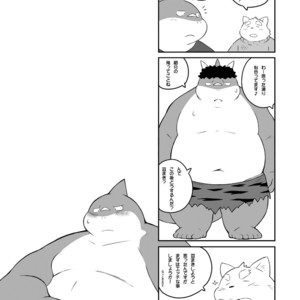 [Dog House (Inugami Ryu)] Inu to Kuma. – Dog&Bear. 4 [JP] – Gay Manga sex 30