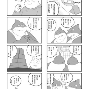[Dog House (Inugami Ryu)] Inu to Kuma. – Dog&Bear. 4 [JP] – Gay Manga sex 31