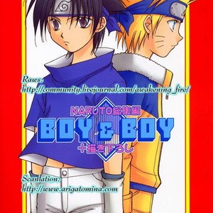 [MIZUSHIMA Yui, TSUTA Hiroko] Naruto dj – Dancing Dancing [Eng] – Gay Manga sex 31