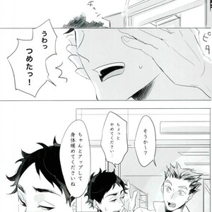 [orie] hana no iro ha – Haikyuu!! dj [JP] – Gay Manga sex 3