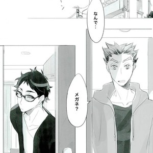 [orie] hana no iro ha – Haikyuu!! dj [JP] – Gay Manga sex 9