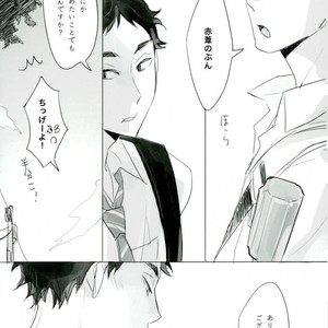 [orie] hana no iro ha – Haikyuu!! dj [JP] – Gay Manga sex 17