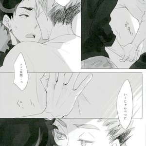 [orie] hana no iro ha – Haikyuu!! dj [JP] – Gay Manga sex 25