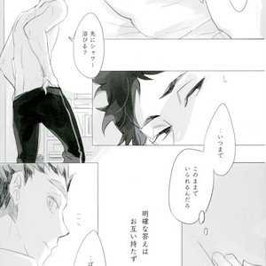 [orie] hana no iro ha – Haikyuu!! dj [JP] – Gay Manga sex 27