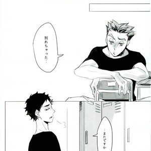 [orie] hana no iro ha – Haikyuu!! dj [JP] – Gay Manga sex 30