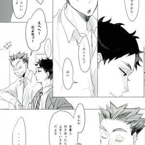 [orie] hana no iro ha – Haikyuu!! dj [JP] – Gay Manga sex 34