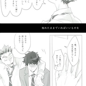 [orie] hana no iro ha – Haikyuu!! dj [JP] – Gay Manga sex 35