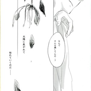 [orie] hana no iro ha – Haikyuu!! dj [JP] – Gay Manga sex 37