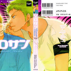 [Anmitsu Hime] One Piece dj – QA [Eng] – Gay Manga sex 2