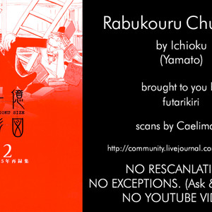 [Ichioku (Yamato)] Rabukouru Chuudoku – One Piece dj [Eng] – Gay Manga thumbnail 001