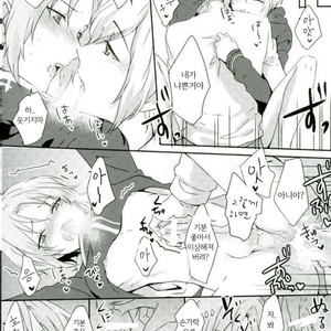 [Overflow] houkago no kakurenbo – Ensemble Stars! [kr] – Gay Manga sex 17