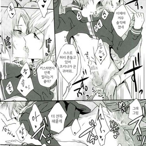 [Overflow] houkago no kakurenbo – Ensemble Stars! [kr] – Gay Manga sex 21