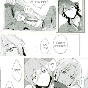 [Overflow] houkago no kakurenbo – Ensemble Stars! [kr] – Gay Manga sex 23