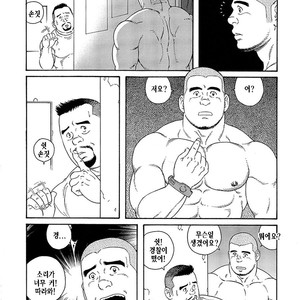 [Gengoroh Tagame] Endless Game [kr] – Gay Manga sex 5