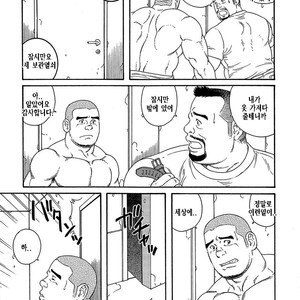[Gengoroh Tagame] Endless Game [kr] – Gay Manga sex 6