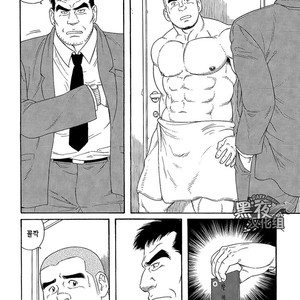 [Gengoroh Tagame] Endless Game [kr] – Gay Manga sex 7