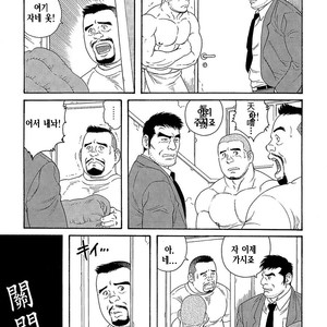 [Gengoroh Tagame] Endless Game [kr] – Gay Manga sex 8