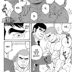 [Gengoroh Tagame] Endless Game [kr] – Gay Manga sex 11