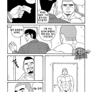 [Gengoroh Tagame] Endless Game [kr] – Gay Manga sex 15