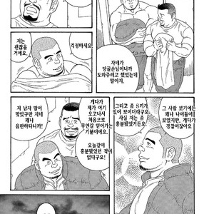[Gengoroh Tagame] Endless Game [kr] – Gay Manga sex 16