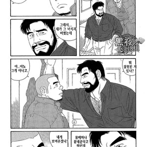 [Gengoroh Tagame] Endless Game [kr] – Gay Manga sex 19