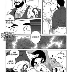 [Gengoroh Tagame] Endless Game [kr] – Gay Manga sex 21