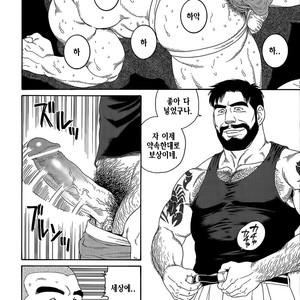 [Gengoroh Tagame] Endless Game [kr] – Gay Manga sex 25