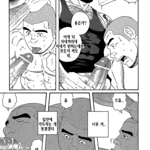 [Gengoroh Tagame] Endless Game [kr] – Gay Manga sex 26