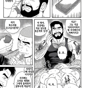 [Gengoroh Tagame] Endless Game [kr] – Gay Manga sex 28