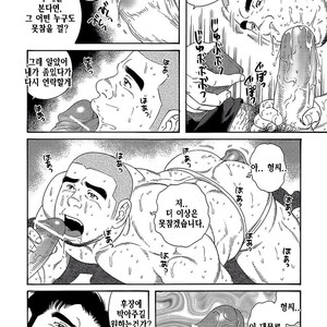 [Gengoroh Tagame] Endless Game [kr] – Gay Manga sex 29