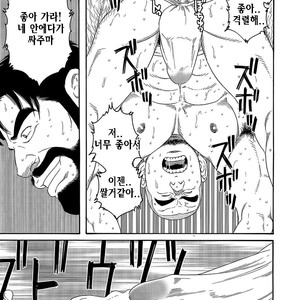 [Gengoroh Tagame] Endless Game [kr] – Gay Manga sex 34