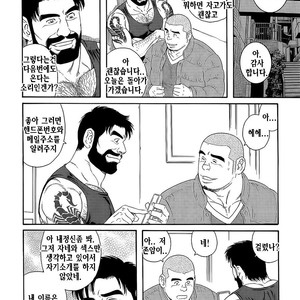 [Gengoroh Tagame] Endless Game [kr] – Gay Manga sex 35
