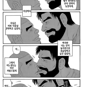 [Gengoroh Tagame] Endless Game [kr] – Gay Manga sex 38