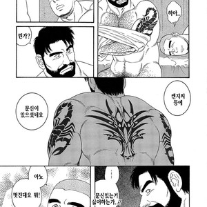 [Gengoroh Tagame] Endless Game [kr] – Gay Manga sex 42