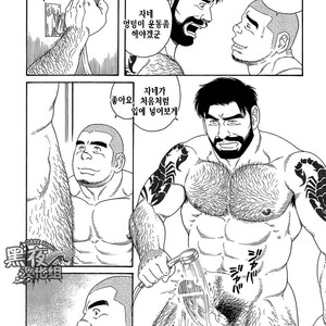 [Gengoroh Tagame] Endless Game [kr] – Gay Manga sex 45