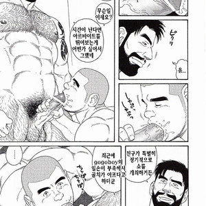 [Gengoroh Tagame] Endless Game [kr] – Gay Manga sex 46