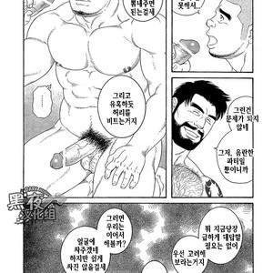 [Gengoroh Tagame] Endless Game [kr] – Gay Manga sex 47