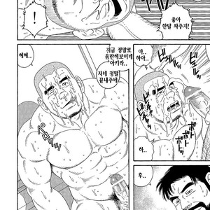 [Gengoroh Tagame] Endless Game [kr] – Gay Manga sex 49