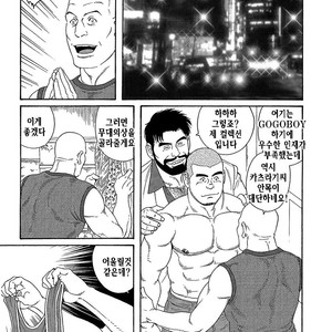 [Gengoroh Tagame] Endless Game [kr] – Gay Manga sex 50