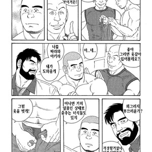 [Gengoroh Tagame] Endless Game [kr] – Gay Manga sex 51