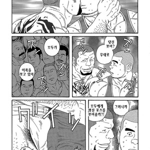 [Gengoroh Tagame] Endless Game [kr] – Gay Manga sex 57