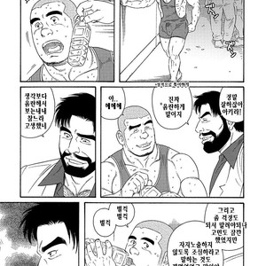 [Gengoroh Tagame] Endless Game [kr] – Gay Manga sex 60