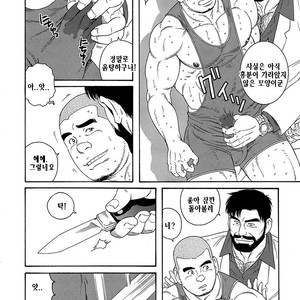 [Gengoroh Tagame] Endless Game [kr] – Gay Manga sex 61