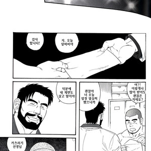 [Gengoroh Tagame] Endless Game [kr] – Gay Manga sex 67