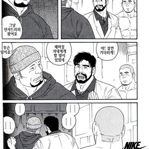 [Gengoroh Tagame] Endless Game [kr] – Gay Manga sex 68