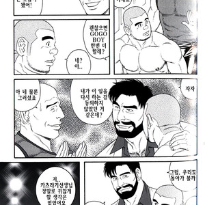 [Gengoroh Tagame] Endless Game [kr] – Gay Manga sex 69