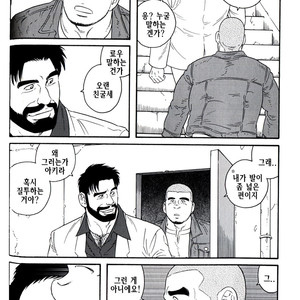 [Gengoroh Tagame] Endless Game [kr] – Gay Manga sex 70