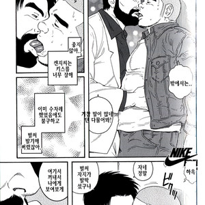[Gengoroh Tagame] Endless Game [kr] – Gay Manga sex 71
