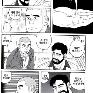 [Gengoroh Tagame] Endless Game [kr] – Gay Manga sex 74