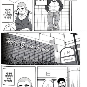 [Gengoroh Tagame] Endless Game [kr] – Gay Manga sex 80